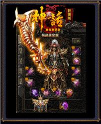 天龙八部私服赌博犯法